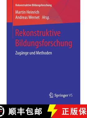 【3-4周达】Rekonstruktive Bildungsforschung : Zugänge und Methoden [9783658180065]