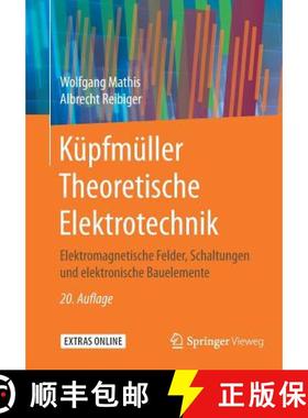 【3-4周达】Küpfmüller Theoretische Elektrotechnik : Elektromagnetische Felder, Schaltungen und elek... [9783662548363]