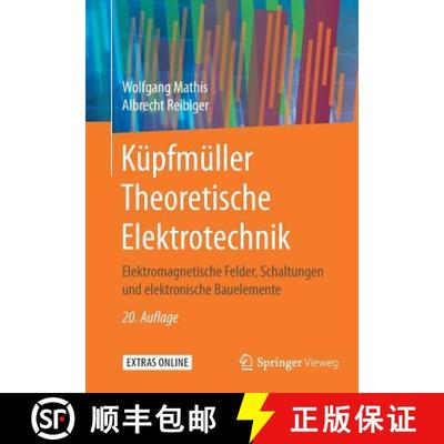 【3-4周达】Küpfmüller Theoretische Elektrotechnik : Elektromagnetische Felder, Schaltungen und elek... [9783662548363]