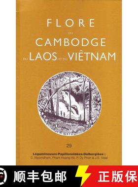 预订 Flore du Cambodge, du Laos et du Viêtnam, Volume 29 [9782856542064]