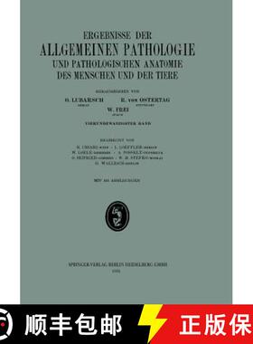 【3-4周达】Ergebnisse der allgemeinen Pathologie und pathologischen Anatomie : 24. Band [9783662317150]