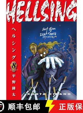 【3-4周达】Hellsing Volume 8 (Second Edition) [9781506738574]
