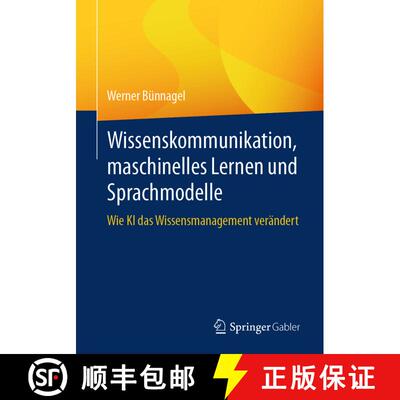 【3-4周达】Wissenskommunikation, maschinelles Lernen und Sprachmodelle: Wie KI das Wissensmanagement ... [9783662699126]