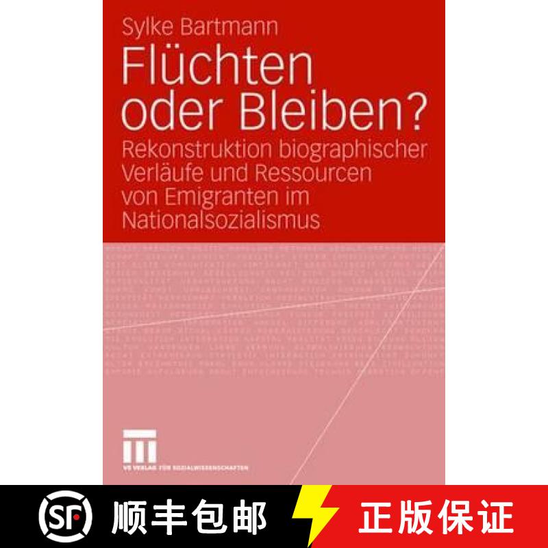 【3-4周达】Flüchten oder Bleiben? : Rekonstruktion biographischer Verläufe und Ressourcen von Emigr... [9783531148151]