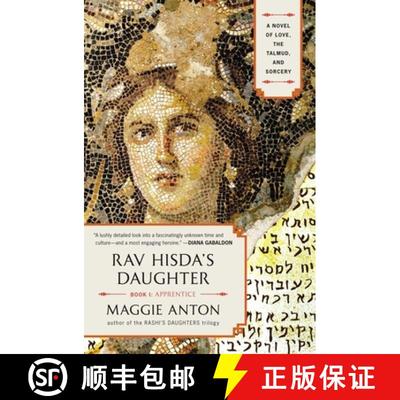 【3-4周达】Rav Hisda's Daughter, Book I: Apprentice: A Novel of Love, the Talmud, and Sorcery [9780452298095]