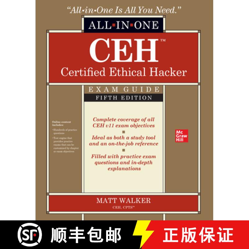 【3-4周达】Ceh Certified Ethical Hacker All-In-One Exam Guide, Fifth Edition [9781264269945]
