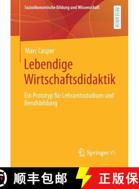 【3-4周达】Lebendige Wirtschaftsdidaktik : Ein Prototyp für Lehramtsstudium und Berufsbildung [9783658327507]