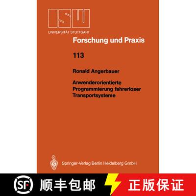 【3-4周达】Anwenderorientierte Programmierung fahrerloser Transportsysteme [9783540613718]