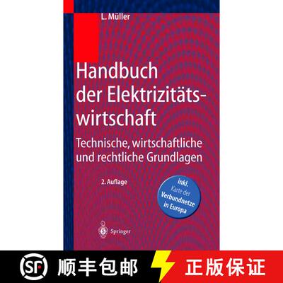【3-4周达】Handbuch der Elektrizitätswirtschaft: Technische, wirtschaftliche und rechtliche Grundlag... [9783642631948]