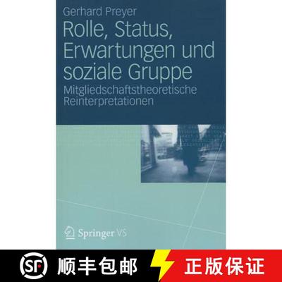 【3-4周达】Rolle, Status, Erwartungen und soziale Gruppe : Mitgliedschaftstheoretische Reinterpretati... [9783531177311]