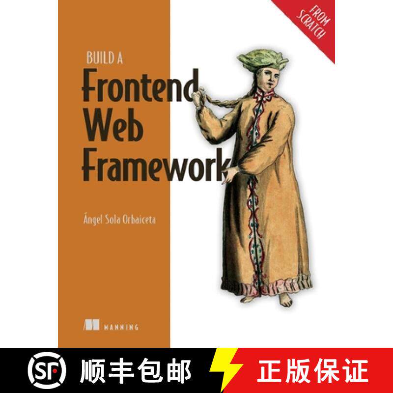 【3-4周达】Build a Frontend Web Framework (from Scratch) [9781633438064]