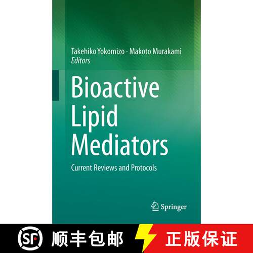 【3-4周达】精装 Bioactive Lipid Mediators: Current Reviews and Protocols [9784431556688]