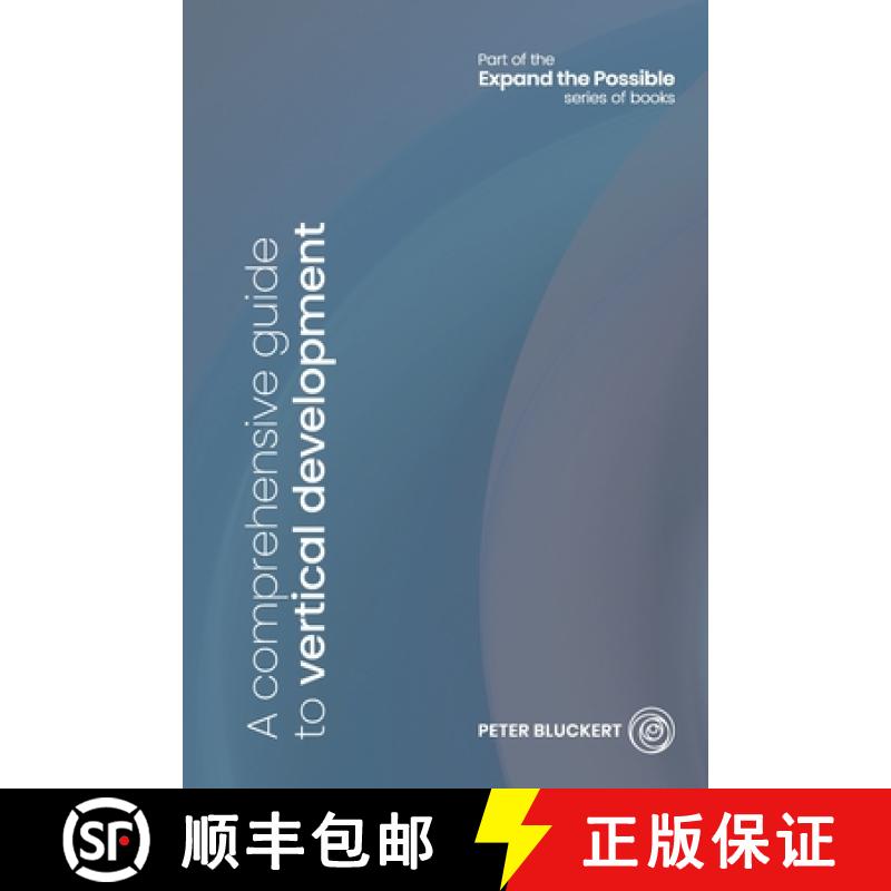 【3-4周达】A comprehensive guide to vertical development [9781916130005]