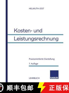 【3-4周达】Kosten- und Leistungsrechnung : Praxisorientierte Darstellung (7., aktual. Auflage 1996) (... [9783409210560]