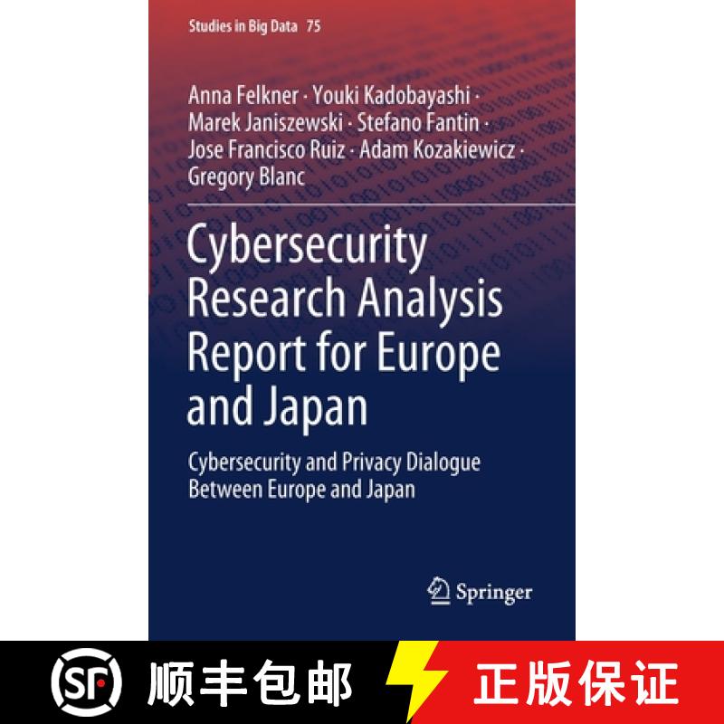 【3-4周达】Cybersecurity Research Analysis Report for Europe and Japan: Cybersecurity and Privacy Dia... [9783030623142]