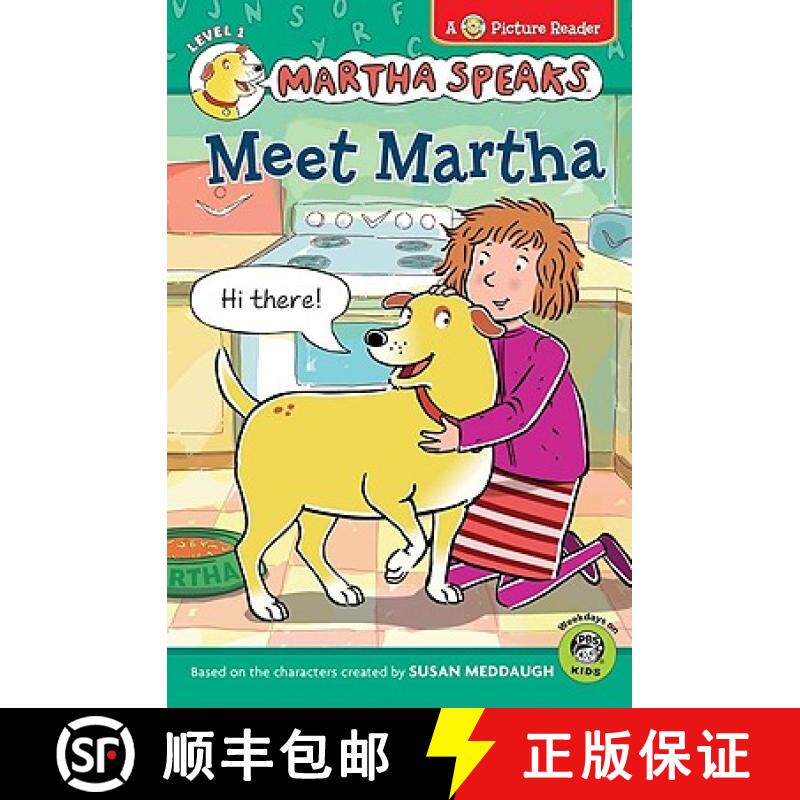 Meet Martha [With 12 Punch-Out Story Cards] [9780547210797]