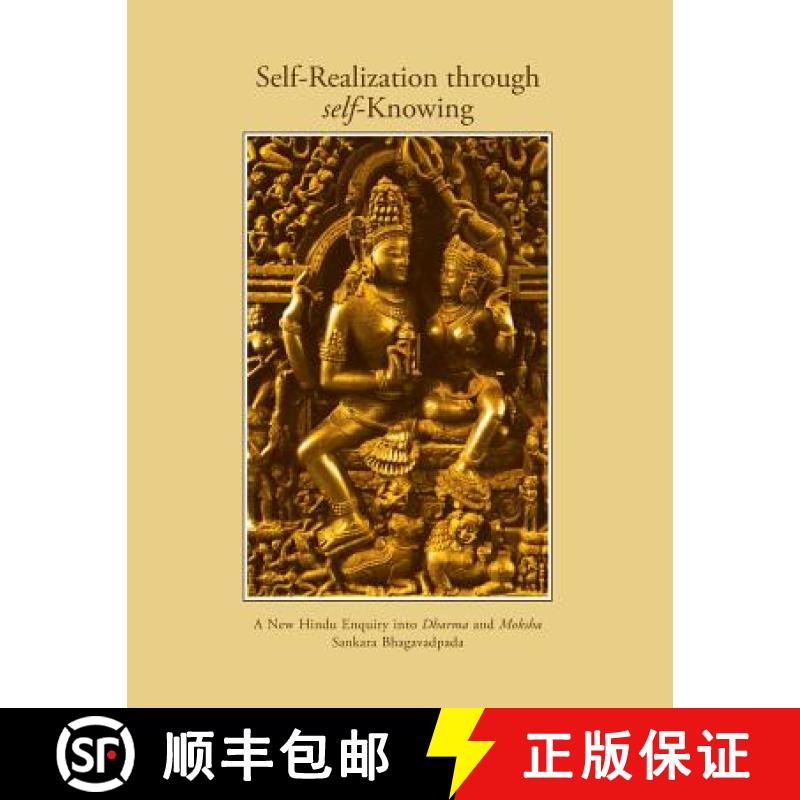 【3-4周达】Self-Realization Through Self-Knowing: A New Hindu Enquiry into Dharma and Moksha [9789382742531]