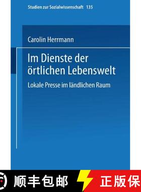 【3-4周达】Im Dienste Der OErtlichen Lebenswelt: Lokale Presse Im Landlichen Raum [9783531125190]