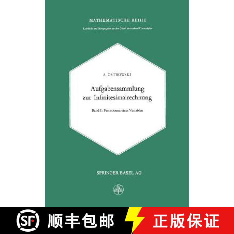 【3-4周达】Aufgabensammlung zur Infinitesimalrechnung : Erster Band: Funktionen Einer Variablen [9783034840729]