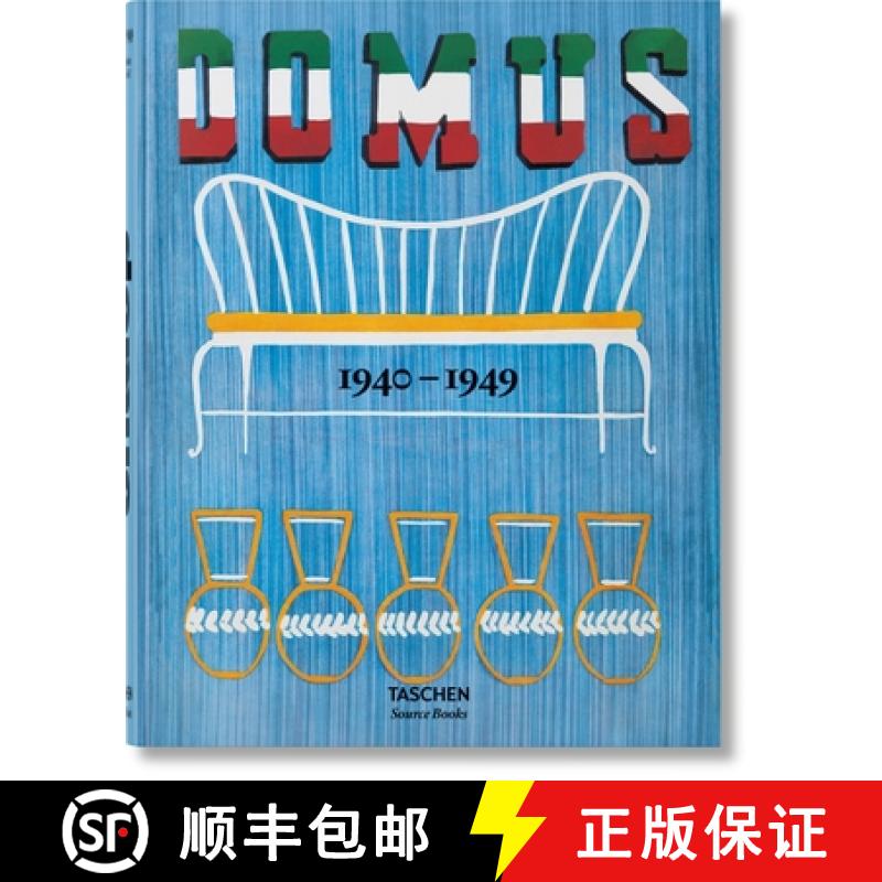 【3-4周达】Domus 1940-1949 [9783836593830]
