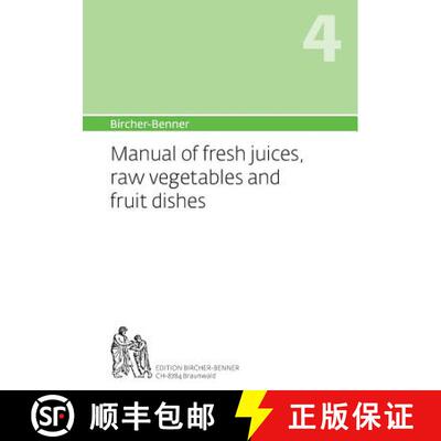 【3-4周达】Bircher-Benner Manual: Volume 4: Manual of Fresh Juices, Raw Vegetables and Fruit Dishes [9783906089096]