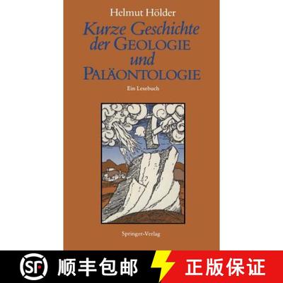【3-4周达】Kurze Geschichte der Geologie und Paläontologie: Ein Lesebuch [9783540506591]