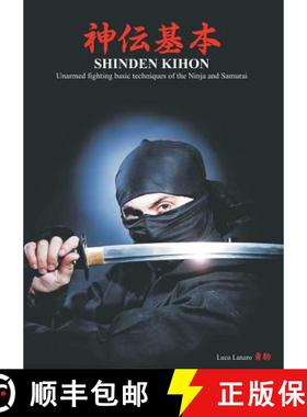 预订 Shinden kihon. Unarmed fighting basic techniques of the ninja and samurai [9788893322522]