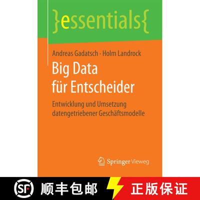 【3-4周达】Big Data für Entscheider : Entwicklung und Umsetzung datengetriebener Geschäftsmodelle (... [9783658173395]