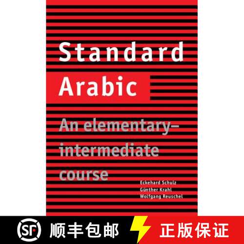 预订 Standard Arabic: An Elementary-Intermediate Course [9780521774659]