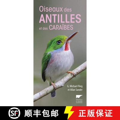 预订 Oiseaux des Antilles et des Caraïbes [Birds of the West Indies] [9782603026182]