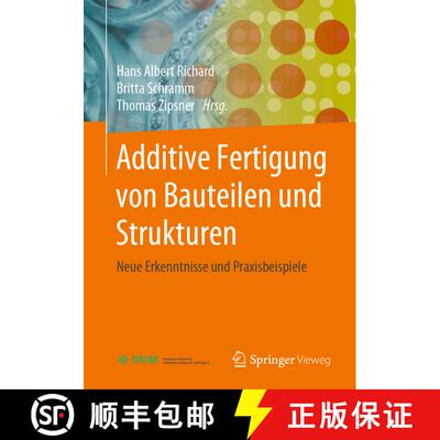 【3-4周达】Additive Fertigung von Bauteilen und Strukturen: Neue Erkenntnisse und Praxisbeispiele [9783658274115]