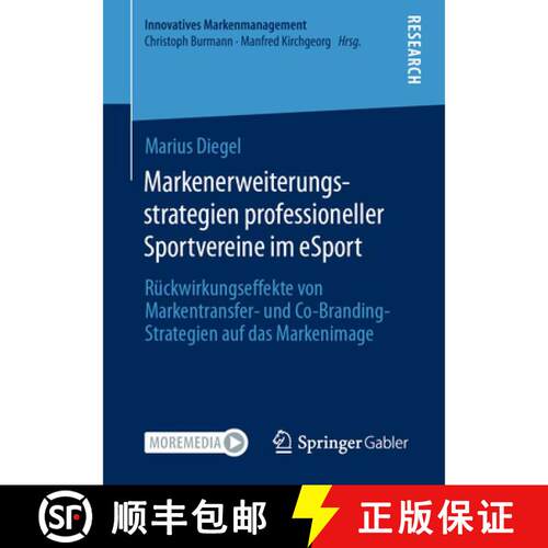 【3-4周达】Markenerweiterungsstrategien professioneller Sportvereine im eSport: Rückwirkungseffekte ... [9783658330996]