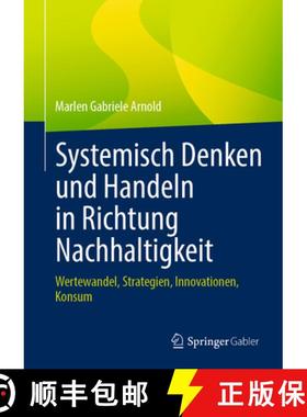 【3-4周达】Systemisch Denken Und Handeln in Richtung Nachhaltigkeit: Wertewandel, Strategien, Innovat... [9783662688885]