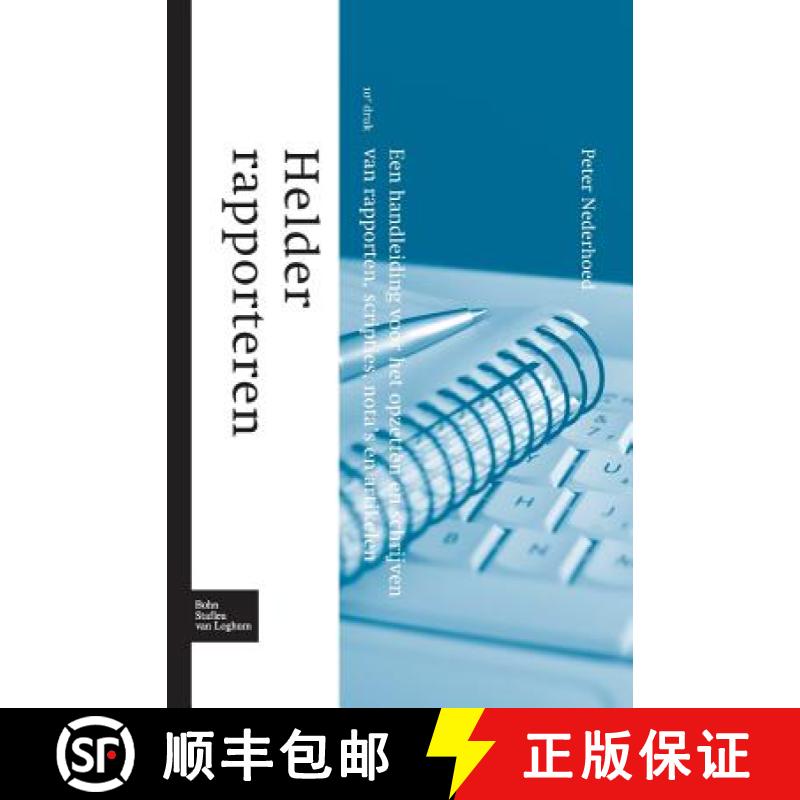 【3-4周达】Helder Rapporteren : Een Handleiding Voor Het Opzetten En Schrijven Van Rapporten, Scripti... [9789031390311]