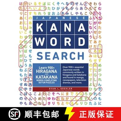 【3-4周达】Japanese Kana Word Search: Learn 900+ Hiragana and Katakana Words Completing 50 Fun Puzzles [9781736308851]