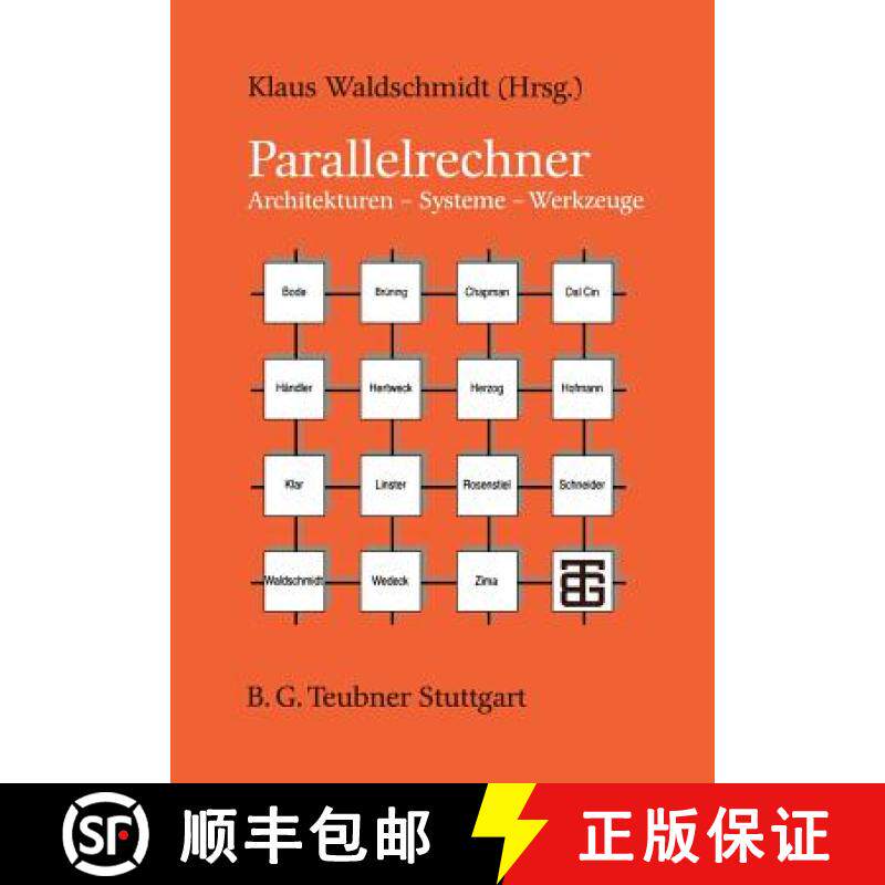 【3-4周达】Parallelrechner: Architekturen -- Systeme -- Werkzeuge [9783519021353]