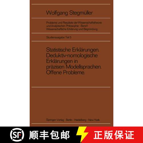 【3-4周达】Statistische Erklärungen Deduktiv-nomologische Erklärungen in präzisen Modellsprachen O... [9783540065975]