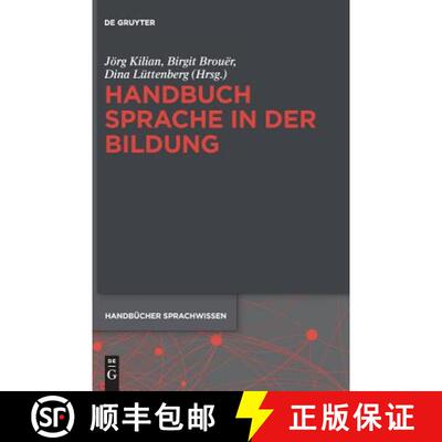【3-4周达】精装 Handbuch Sprache in der Bildung [9783110295887]