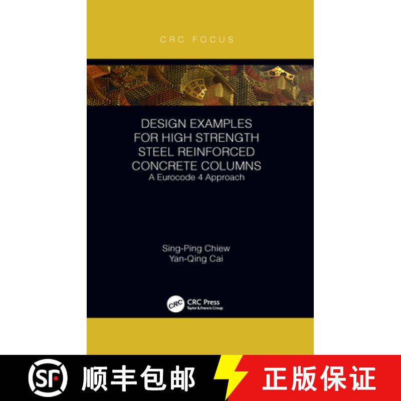 【3-4周达】Design Examples for High Strength Steel Reinforced Concrete Columns: A Eurocode 4 Approach [9781032095585]