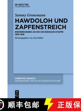预订 Hawdoloh Und Zapfenstreich: Erinnerungen an Die Ostjüdische Etappe 1916-1918 [9783110625516]