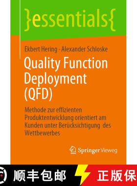 【3-4周达】Quality Function Deployment (QFD) : Methode zur effizienten Produktentwicklung orientiert ... [9783662648100]