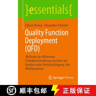 【3-4周达】Quality Function Deployment (QFD) : Methode zur effizienten Produktentwicklung orientiert ... [9783662648100]