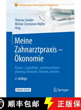 【3-4周达】Meine Zahnarztpraxis - Ökonomie: Finanz-, Liquiditäts- Und Investitionsplanung, Honorare... [9783662545607]