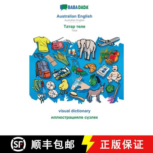 【3-4周达】BABADADA, Australian English - Tatar (in cyrillic script), visual dictionary - visual dict... [9783749886753]