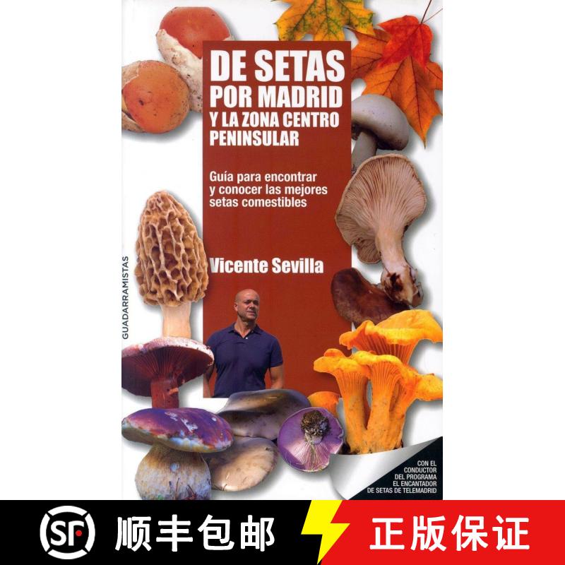 预订 De Setas por Madrid y la Zona Centro Peninsular: Guía par Encontrar y Conocer las Mejores Setas... [9788460823568] - 实物图