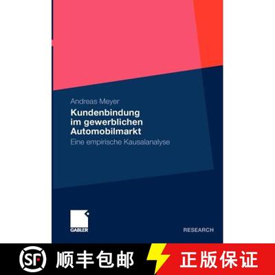 【3-4周达】Kundenbindung im gewerblichen Automobilmarkt : Eine empirische Kausalanalyse [9783834923165]
