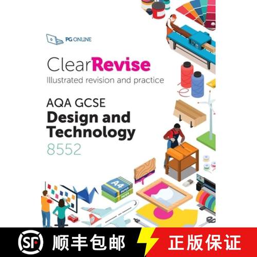 【3-4周达】ClearRevise AQA GCSE Design and Technology 8552 [9781910523247]