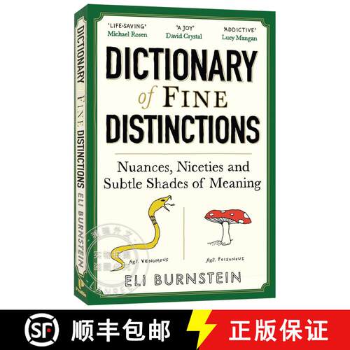 现货 关于细微差别的英文词典 简装 Dictionary of Fine Distinctions : Nuances, Niceties and Subtle Shade... [9781805227229]
