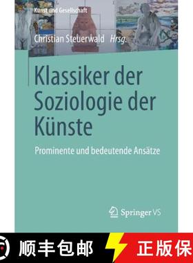 【3-4周达】Klassiker der Soziologie der Künste : Prominente und bedeutende Ansätze [9783658014544]