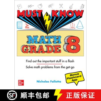 【3-4周达】Must Know Math Grade 8 [9781260468021]